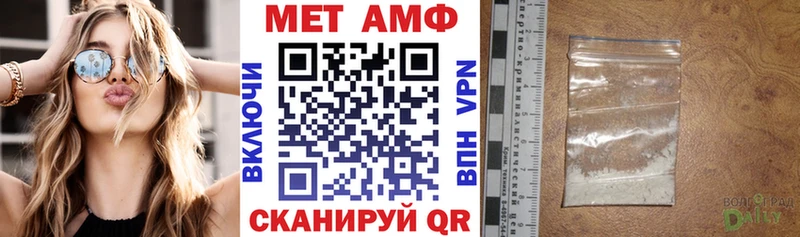 Купить Камень-на-Оби АМФЕТАМИН 97%