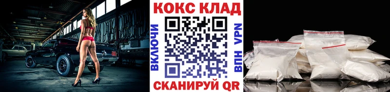 COCAIN 99% Камень-на-Оби