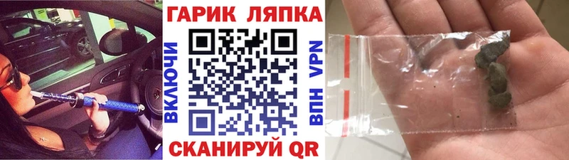 ГАШИШ гарик  Купить где  Камень-на-Оби 