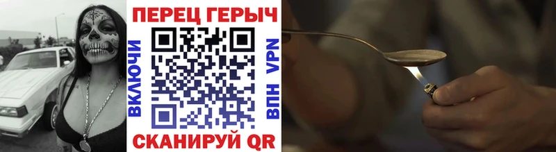 Героин афганец  Купить закладки  Камень-на-Оби 