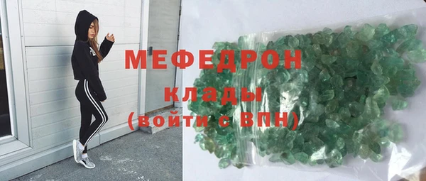 соль курить ск Богданович