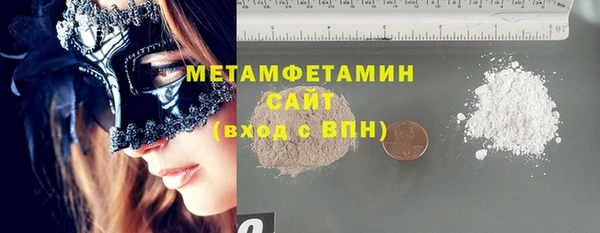 соль курить ск Богданович