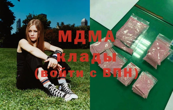 соль курить ск Богданович