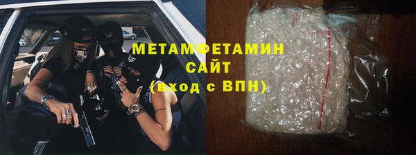 соль курить ск Богданович