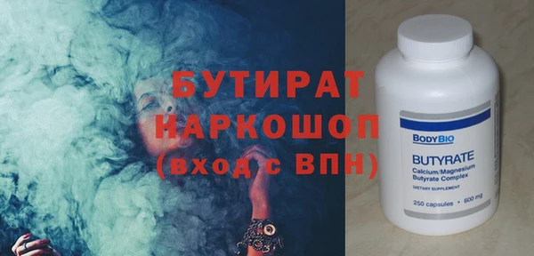 шишки Богородицк
