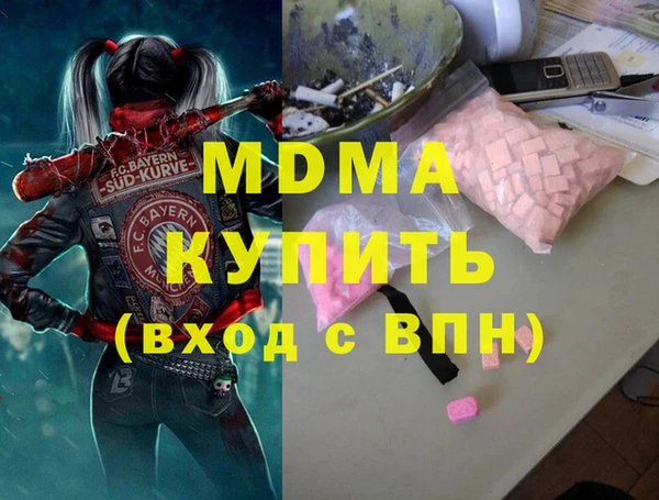 героин Богородск