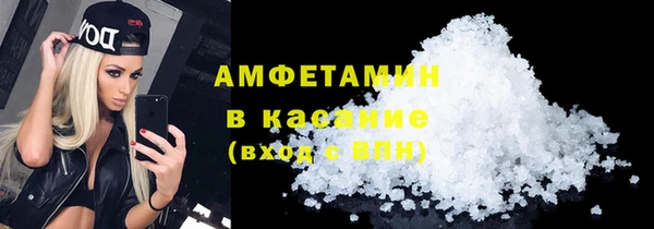 соль курить ск Богданович