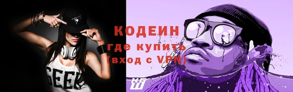 соль курить ск Богданович