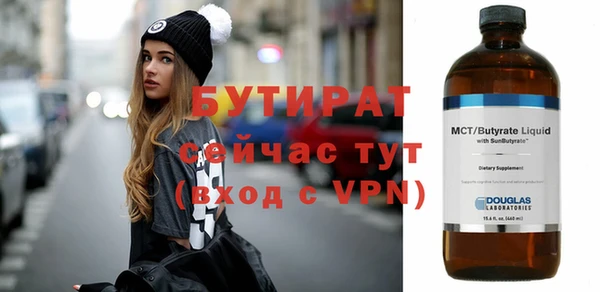 соль курить ск Богданович