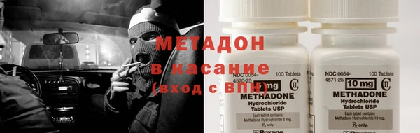 шишки Богородицк