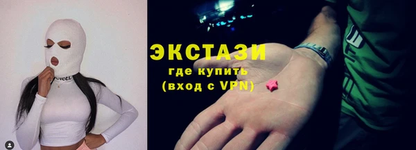 соль курить ск Богданович