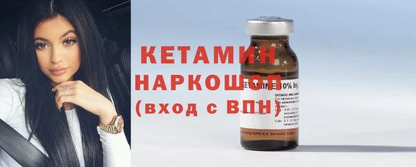 соль курить ск Богданович