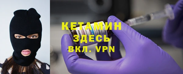 героин Богородск