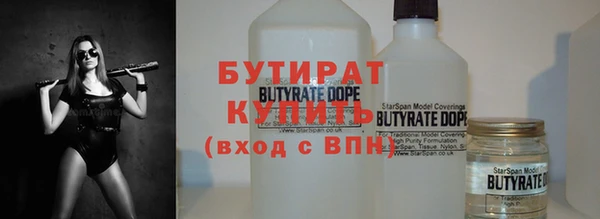 героин Богородск