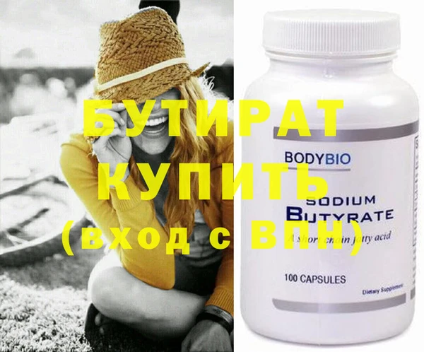 соль курить ск Богданович
