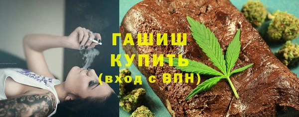 соль курить ск Богданович