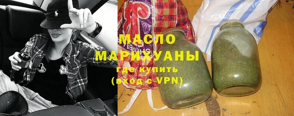 соль курить ск Богданович