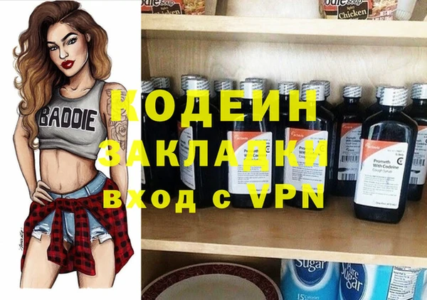 героин Богородск