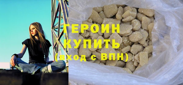 героин Богородск
