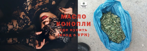 героин Богородск