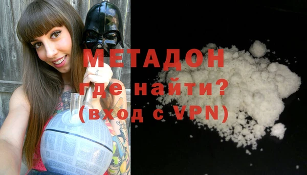 шишки Богородицк