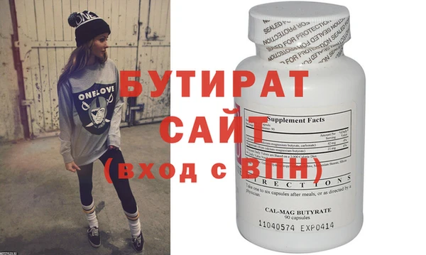 соль курить ск Богданович