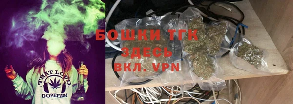 героин Богородск