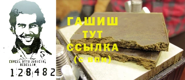 соль курить ск Богданович