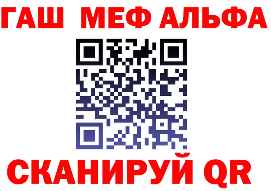 АМФ Premium маркетплейс площадка гидра Камень-на-Оби