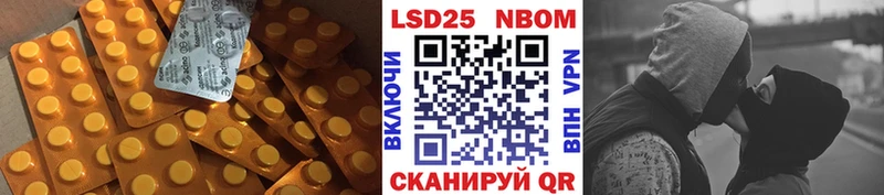 Купить где  Камень-на-Оби  Лсд 25 экстази кислота 