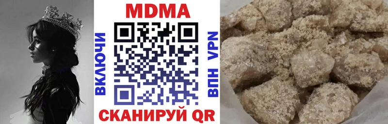 Купить  Камень-на-Оби  МДМА crystal 