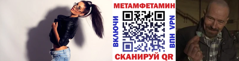 Купить закладки  Камень-на-Оби  Метамфетамин витя 