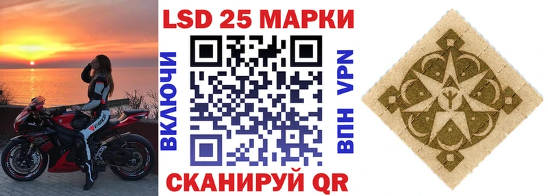 Купить  Камень-на-Оби  Марки 25I-NBOMe 1,5мг 