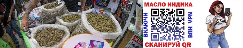 Дистиллят ТГК THC oil  Купить  Камень-на-Оби 